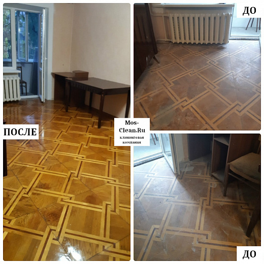 Комплексный клининг 4х комнатной квартиры